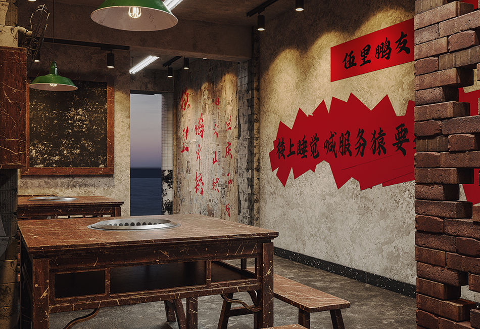 西安市井风特色火锅店装修设计